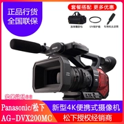 Panasonic / Panasonic AG-DVX200MC 4K chuyên nghiệp camera HD cầm tay sống vi-phim - Máy quay video kỹ thuật số