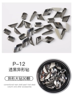 Руда черный бриллиант