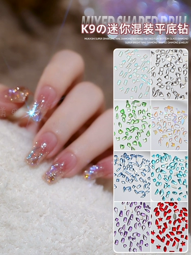 Маленький смешанный декор для маникюра, популярно в интернете