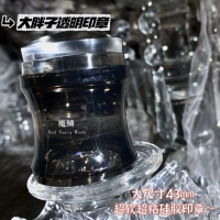 [Печать большого размера с бесплатной кассоческой картой черного стиля]