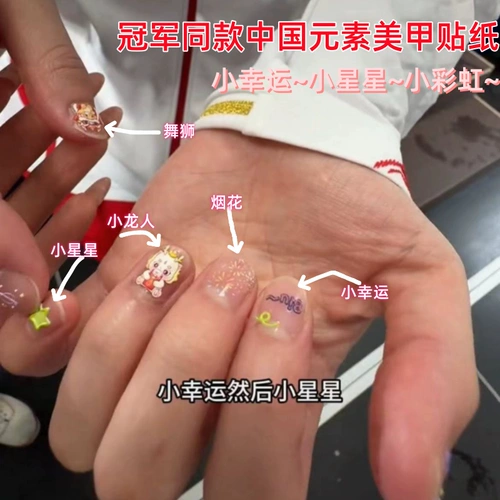 潮际 Высококачественные наклейки для ногтей для маникюра, трехмерные накладные ногти, маникюрная кисть, водостойкая милая ручка, стиль