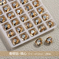 Шампанское [дасин.