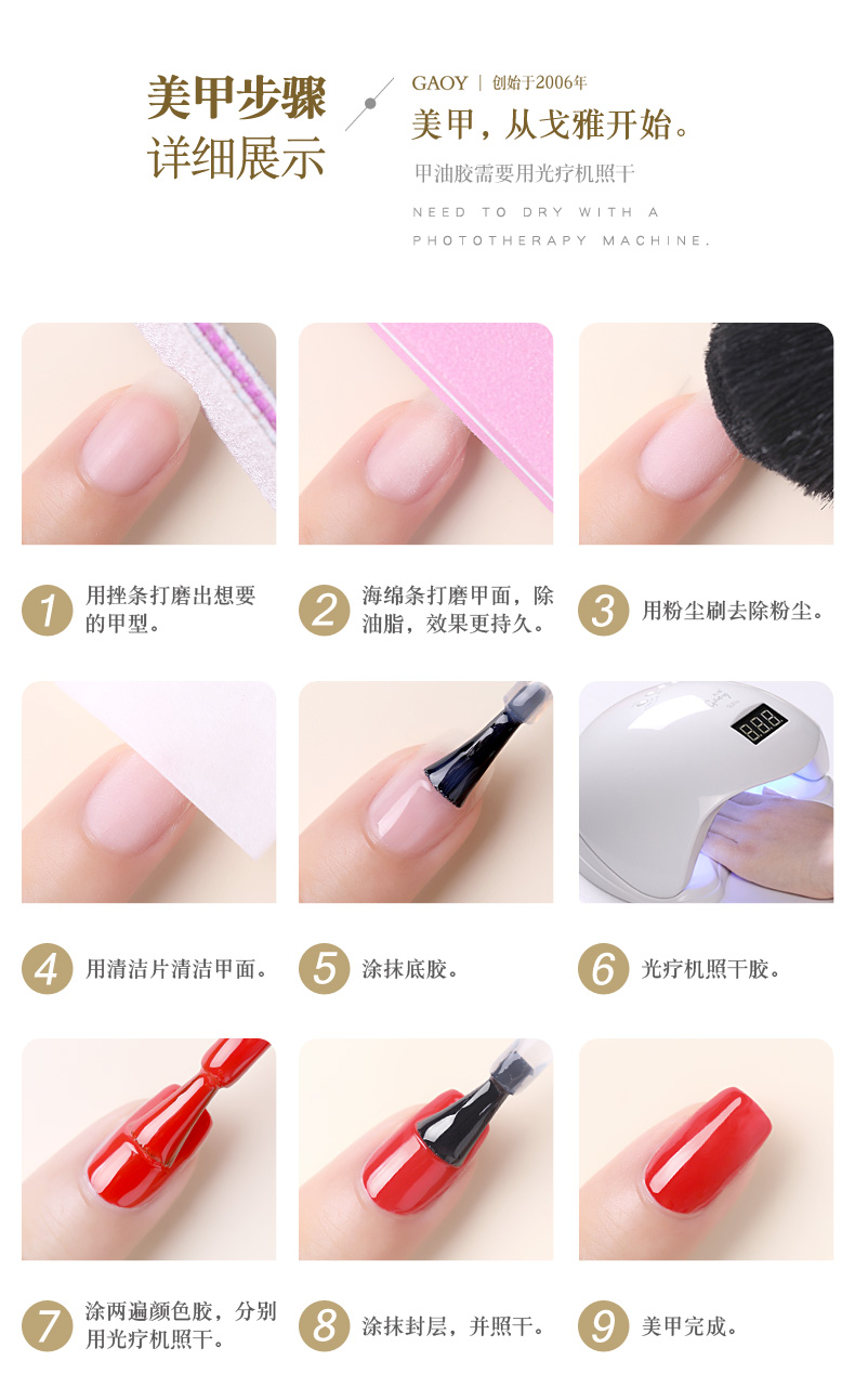 2019 mới sơn móng tay màu keo đặt anh đào sơn móng tay trị liệu cửa hàng móng tay cao cấp mạng riêng màu đỏ phổ biến màu nude - Sơn móng tay / Móng tay và móng chân sơn móng tay đẹp
