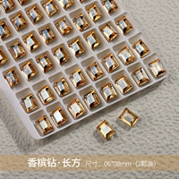 Шампанское [Ведущий.