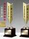 Hubei Chutian Cup, Sichuan Tianfu Cup, Engineering Trophies, Business Metal Personalized Professional Commemorative Gifts, High Quality