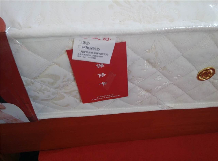 Nệm Thượng Hải Aishu Simmons Shu B2 mềm mại và thân thiện với môi trường dừa cọ sườn núi bảo vệ chống mite nệm cứng mùa xuân - Nệm nệm cao su thiên nhiên kim cương