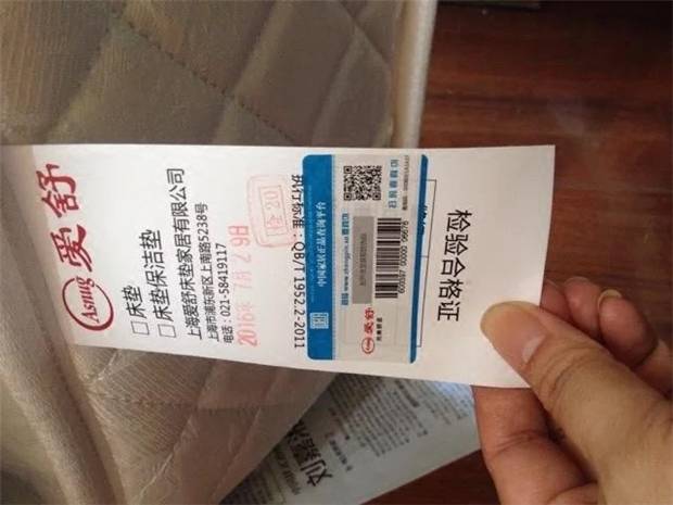 Nệm Thượng Hải Aishu Simmons Shu B2 mềm mại và thân thiện với môi trường dừa cọ sườn núi bảo vệ chống mite nệm cứng mùa xuân - Nệm nệm cao su thiên nhiên kim cương