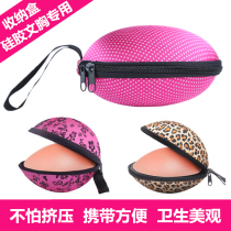 Silicone invisible bra egg-shaped storage box is easy to carry travel bag eggshell breast bag with cover to prevent pressure