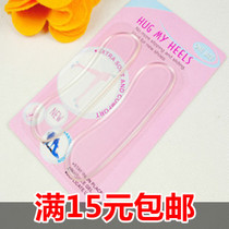 Super sticky silicone transparent heel post thick super soft heel paste anti-wear foot