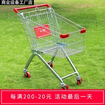 Supermarket shopping cart Shopping cart Shopping cart Shopping cart Shopping cart Shopping cart Shopping cart Shopping cart Shopping cart Shopping cart Shopping cart Shopping cart Shopping cart Shopping cart