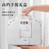 Портативный чемодан, льняная сумка, подарочная коробка, для подружки невесты, изысканный стиль