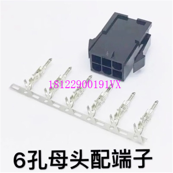 Rubber shell C4201H00-2 * 3PA terminal C4201TOP-2 Delta servo power plug brake head