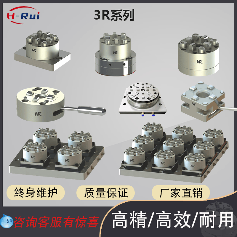 3R Fixture D100 Type Cnc Single-Head Manual Chuck Edm Spark Machine 3R Quick Positioning Chuck Factory