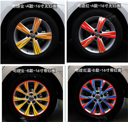 17pcs New Forsythe Decorative Tire Stickers New Langyi Modified Wheel Hull Car Stickers