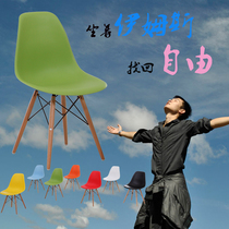 Imus household dining chair stool plastic casual computer chair fashion simple modern chair exhibition guest conference chair