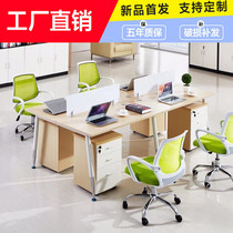 Staff desk 2 4 6 staff combination partition card holder modern simple screen work position promotion