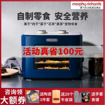  British Mofei dried fruit machine Fruit dryer Household food air dryer Small pet food fruits and vegetables dried fruit machine