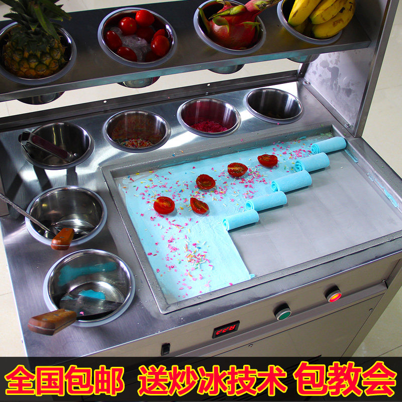 Jiawang Baite fried yogurt machine commercial fried ice machine fried milk fruit machine fried ice cream roll machine single pot with 10 barrels