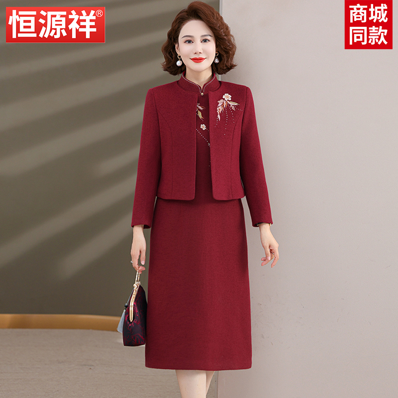 Hengyuanxiang New Style Elegant Mother-Of-The-Bride Dress Fashion Suit Mother's Dress Wedding Banquet Two-Piece Set Hengyuanxiang New Style Elegant Mother-Of-The-Bride Dress Fashion Suit Mother's Dress Wedding Banquet Two-Piece Set
