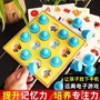 Đồ chơi giáo dục cho trẻ em 3-4-6 tuổi 7 cờ vua trẻ em tương tác giữa cha mẹ và trẻ em trò chơi ghép hình con vật