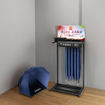 Commercial smart umbrella machine Shared umbrella stand Scan code for convenience Shared umbrella self-service machine Umbrella rental machine hotel