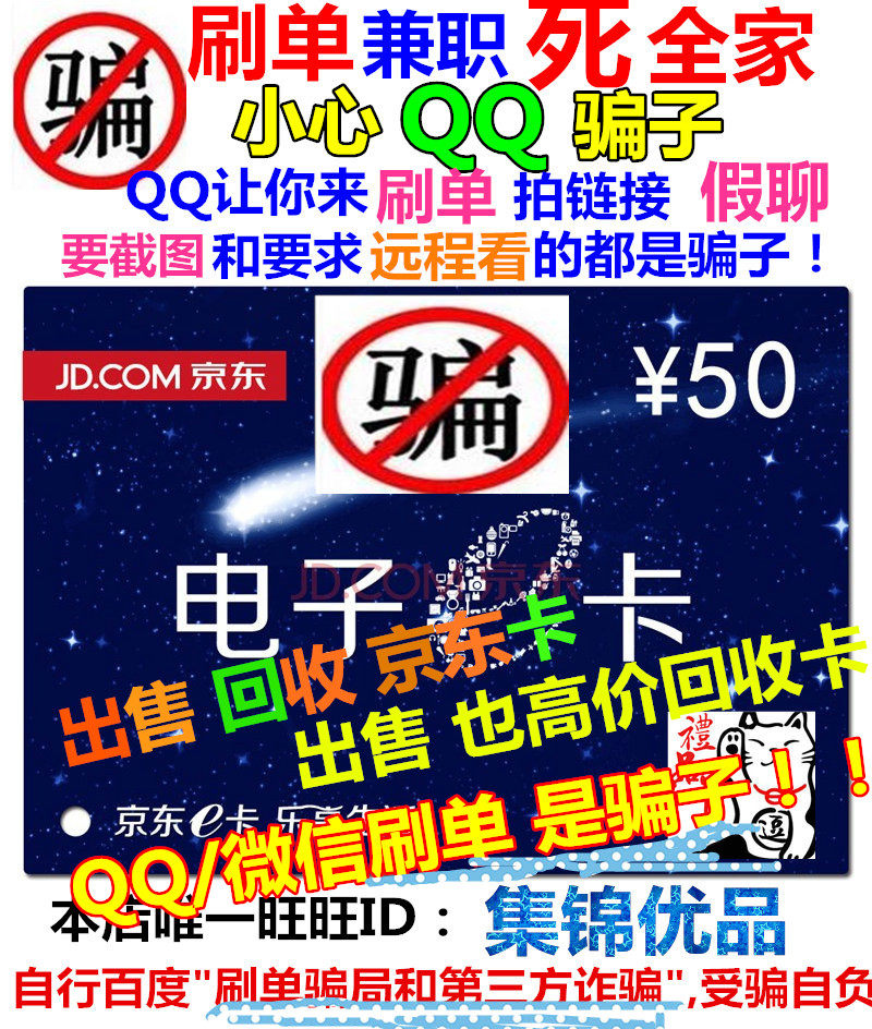 Let you shoot it is a liar automatically hairpin the Gyeongdong E card RMB50  gift card Another RMB100  is also at high price