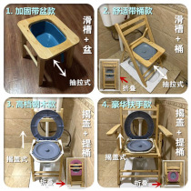 Toilet chair solid wood pregnant women go to the toilet elderly squatting toilet toilet wooden stool adult household