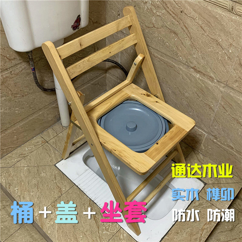 Solid wood old man sitting toilet chair pregnant woman stool toilet toilet chair can be folded toilet home wooden squat stool
