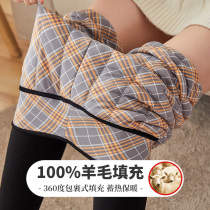 Silk Underpants Women Wearing Fushion and Thickening 100% Cotton Pants Women's High Waist Northeast Maintenance Pants