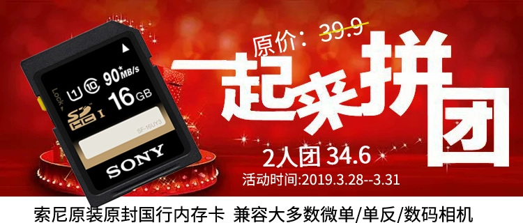 Sony gốc túi bể portable vi a5100 đơn 6000 63 6400 gói camera nhận gói CNP3 - Phụ kiện máy ảnh kỹ thuật số