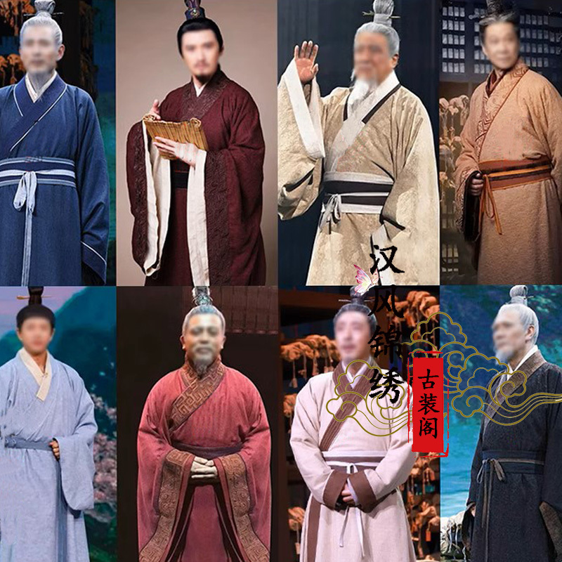 Spring and Autumn Warring States, Qin and Han Dynasties, China's Same Style Men's Han Dynasty, Minister's Official Uniforms, Confucius and Scholar's Ancient Costumes
