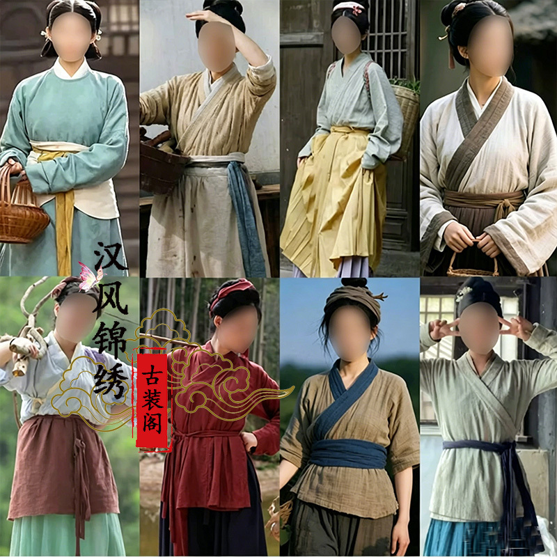Film and Television Costumes of the Tang Dynasty, Song Dynasty, Ming Dynasty, Han Dynasty; Women's Hanfu; Cotton and Linen; Extras; Common People; Maids; Female Merchants; Passersby; Ancient Costumes