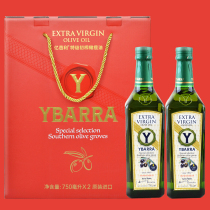 New Year gift box Yibali extra virgin olive oil gift box 750ml * 2 bottles of New Year gift