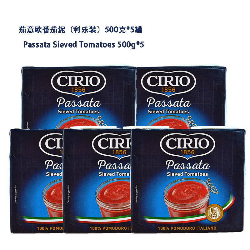 Cirio Passata Sievied Tomatoes the tomato puree 500g * 5 jars