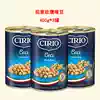 Cirio Chick Peas CECI Eggplant Italian European Chickpeas 400g*3 cans