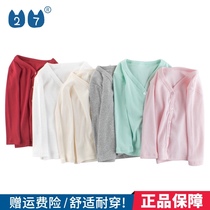 27kids boys autumn dress Korean childrens clothing autumn childrens coat thin baby clothes solid color Lycra sweater
