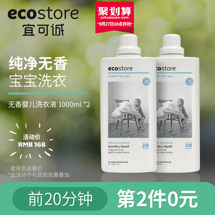 9月27日10点聚划算优惠活动集合的图片 第20张