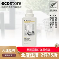 Ecostore Yi Ke Cheng Dung dịch tẩy rửa đa năng nồng độ cao 500ml tự nhiên chăm sóc tiệt trùng đa tác dụng - Phụ kiện chăm sóc mắt nước lau kính mắt của Nhật