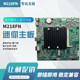 Mini motherboard low power motherboard ITX fanless