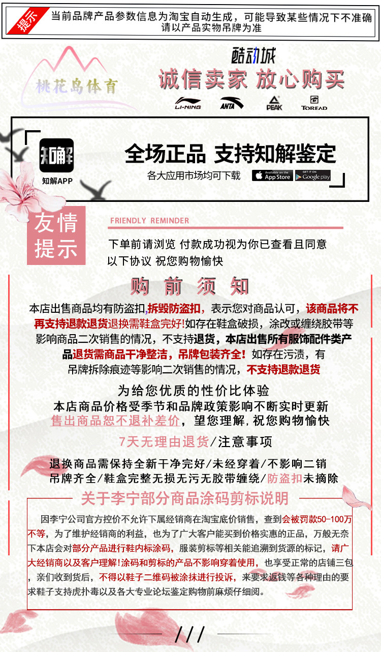 Остров Taohua Jiaku Moving City.jpg
