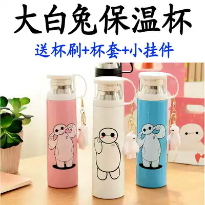 Big white mug stainless steel cup children cartoon vacuum portable male and female students creative couple cute Cup