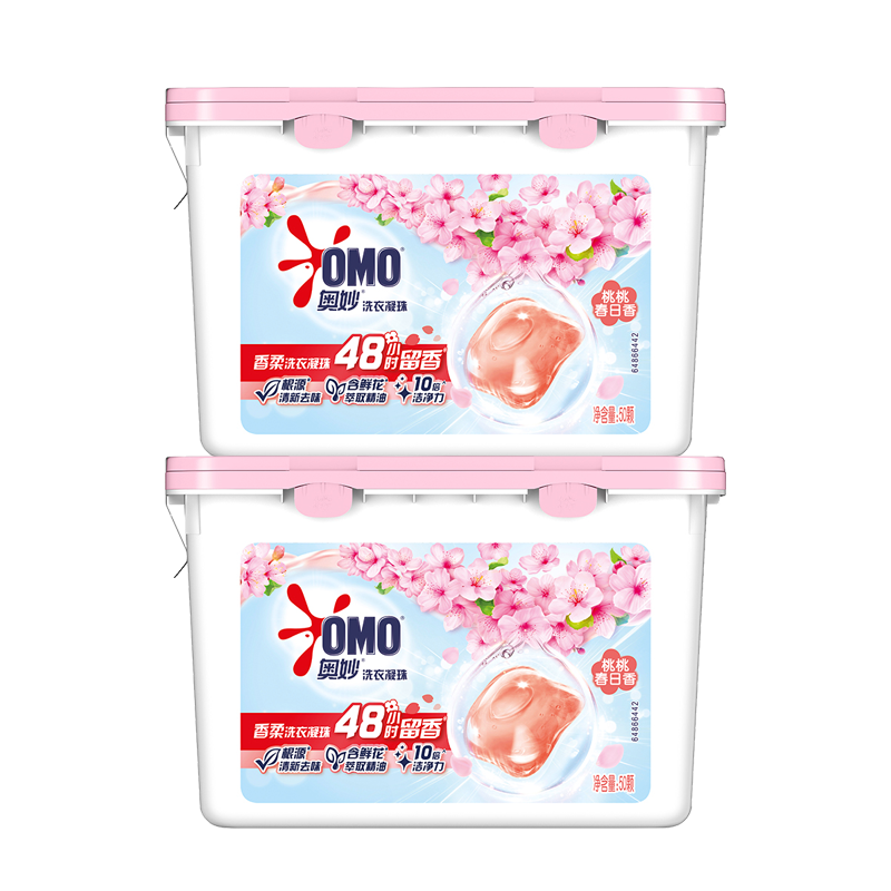 奥妙香柔洗衣小凝珠除菌洁净护衣洗衣凝珠50颗*2盒