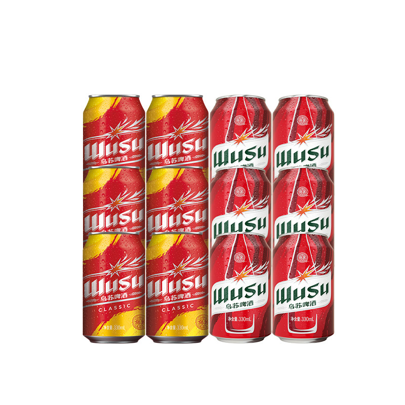【乌苏啤酒官方】红乌苏经典款330ml*12罐小听装易拉罐装整箱啤酒