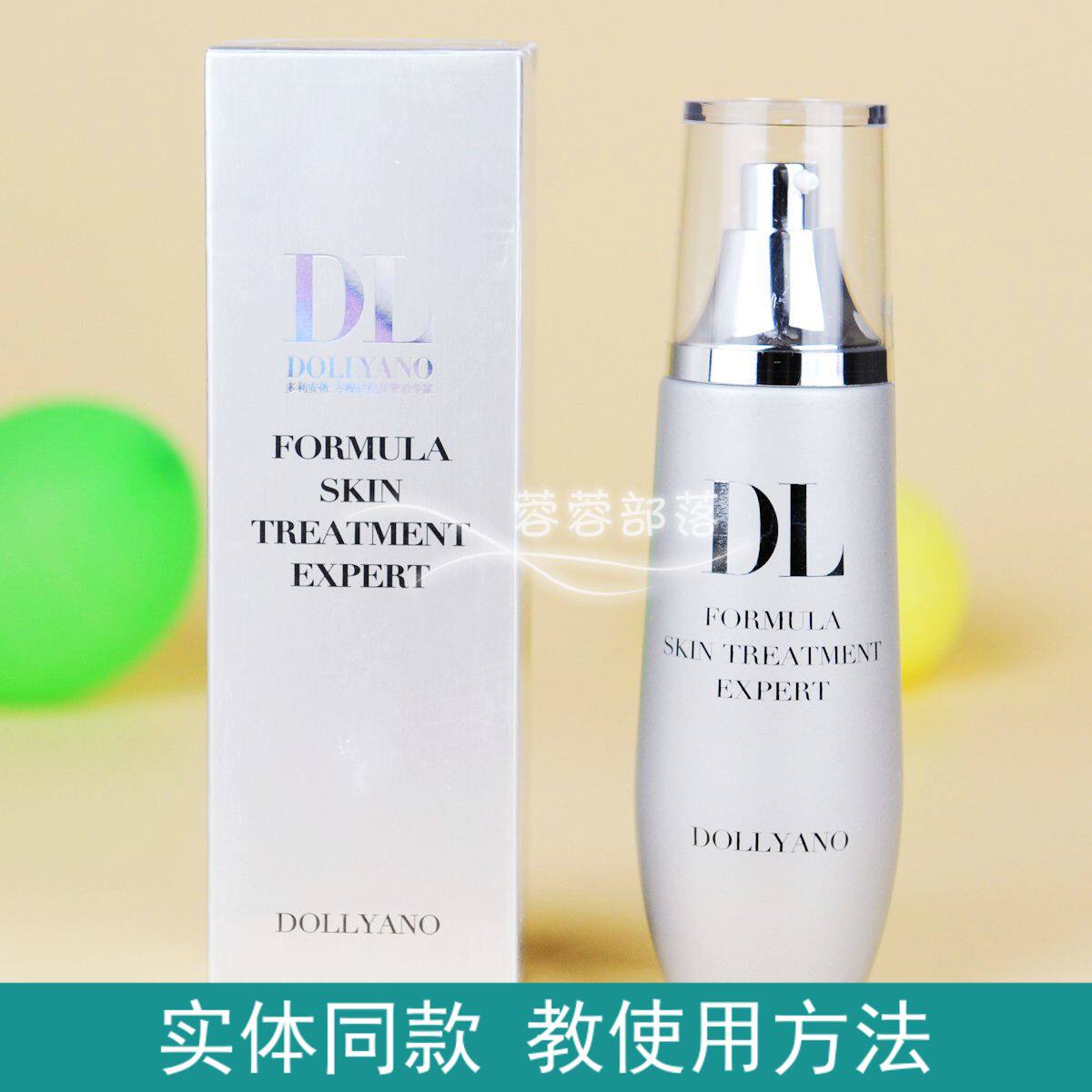 Multi-lien Lennon life energy Water 100ml moisturizing moisturizing moisturizing and moisturizing to tone down the black pigment