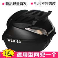 Đuôi xe máy GW250 phượt Huanglong 300 mắt bão CB190R Wan Lihao E63 cốp xe cực lớn thùng đựng đồ xe winner x