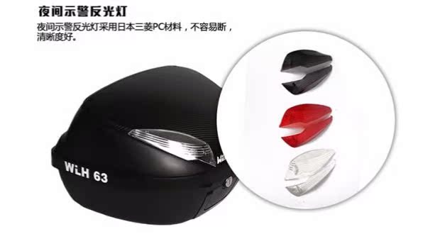 Đuôi xe máy GW250 phượt Huanglong 300 mắt bão CB190R Wan Lihao E63 cốp xe cực lớn thùng đồ xe máy