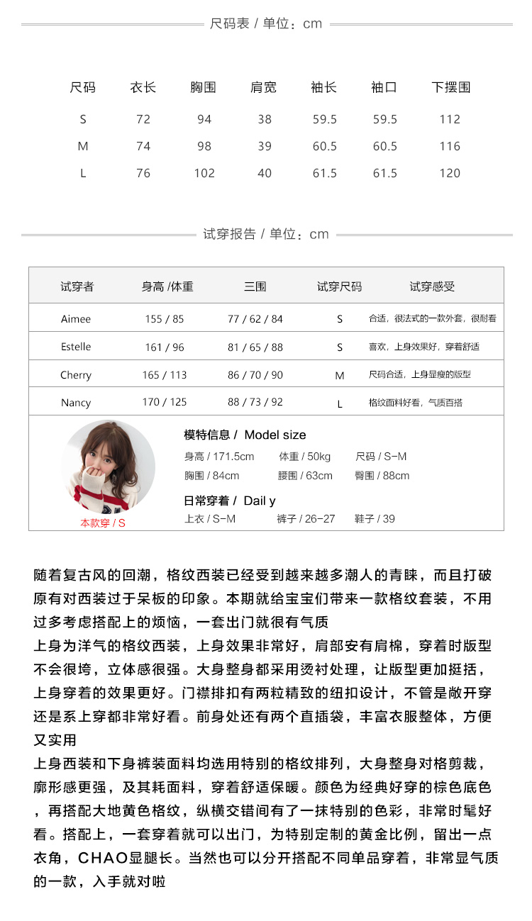 Zhang Zikai cheeseandkisses2018 mới kẻ sọc giản dị phù hợp với nữ mùa đông ve áo dài tay áo # áo vest nữ
