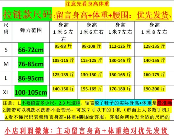 야외 초박형 보이지 않는 밀착형 달리기 휴대 전화 허리 가방 마라톤 물병 가방 다기능 스포츠 피트니스 벨트