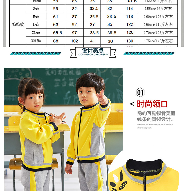 Dịch vụ làm vườn mẫu giáo Mùa xuân và mùa thu Đặt quần áo mẫu giáo mới Quần áo trẻ em Quần áo thể thao Dịch vụ lớp học Đồng phục trường tiểu học tùy chỉnh đầm trẻ em cao cấp