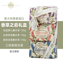 Italian NESTIDANTE Nestidant vanilla after fragrance lavender soap gift box 150gx3 pieces